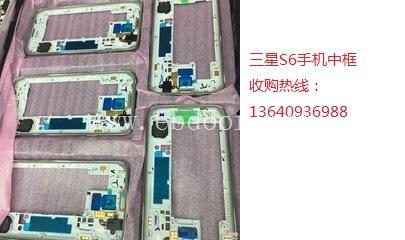 苹果6plus手机触摸玻璃屏多少钱回收