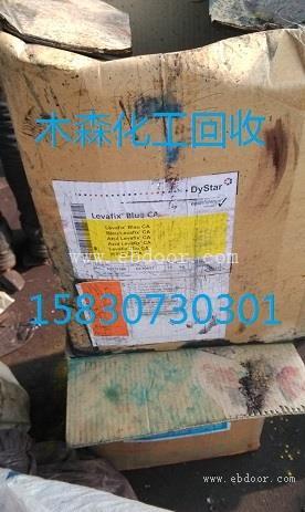 湛江哪里回收废旧染料