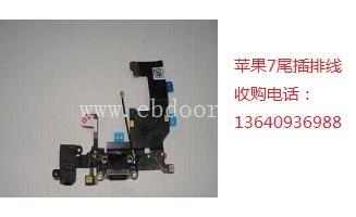 江苏收购苹果手机尾插排线及摄像头
