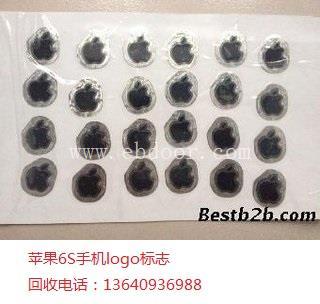 大量收购苹果手机logo标志及排线