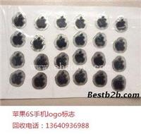 大量收购苹果手机logo标志及排线