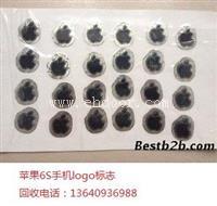 大量收购苹果手机logo标志及排线