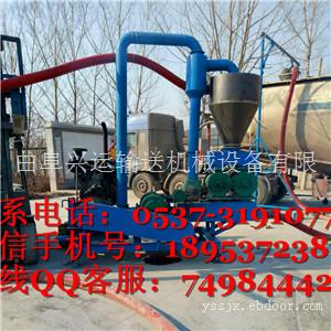粉煤灰装罐高扬程气力输送机，罗茨风机仓储用吸料机 风力除尘吸粮机报价