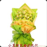 南桥鲜花速递 阳光之吻 