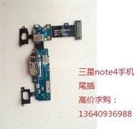 收购三星note4手机尾插排线及液晶屏