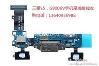 收购三星S5，G9006V手机原装尾插