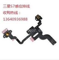郑州收购三星s7感应排线及尾插