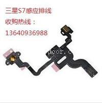 郑州收购三星s7感应排线及尾插