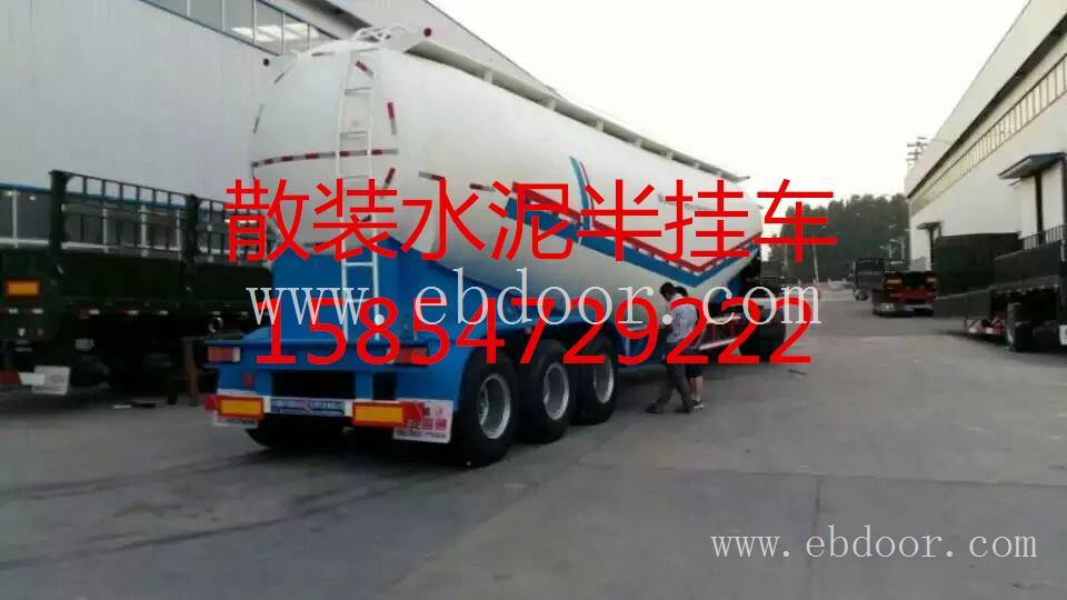 48立方散装水泥罐车价格多少钱