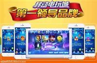 星力游戏怎么代理