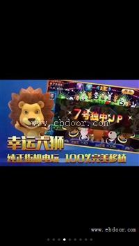 星力游戏加难服务