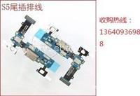 高价收购三星S5手机尾插排线及液晶总成