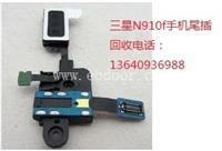 收购三星N910F手机尾插及听筒排线