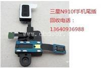 收购三星N910F手机尾插及听筒排线