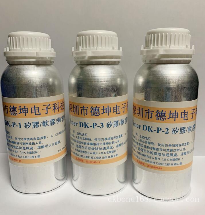 硅橡胶处理剂 尼龙底涂剂
