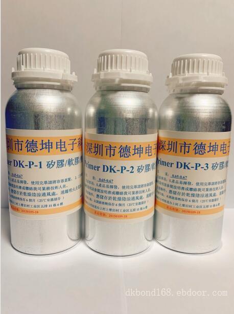 硅橡胶处理剂 尼龙底涂剂