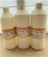 硅胶包玻璃硫化剂　硅胶粘玻璃胶水