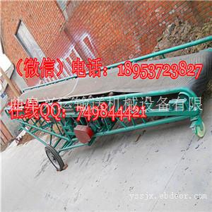 行走式格挡输送机报价  槽型托辊升降式皮带机
