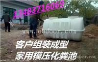 玻璃钢化粪池的运用解说