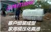 玻璃钢化粪池的运用解说