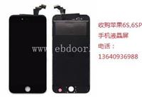 苏州收购苹果手机主板及液晶屏总成