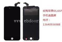 苏州收购苹果手机主板及液晶屏总成