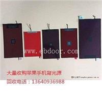 价高收购苹果7背光，长期深圳回收购
