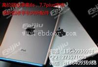 回收苹果6s 7 7p字库