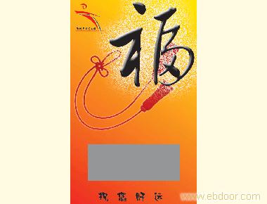 武汉刮刮卡印刷�