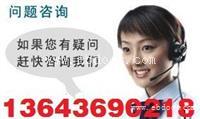 太原捷佳热水器售后维修电话 