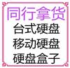 阿尔山光速影音下载有什么资料
