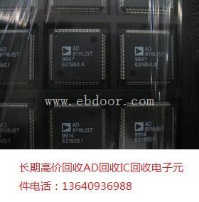 收购苹果7开机排线返回排线尾插排线