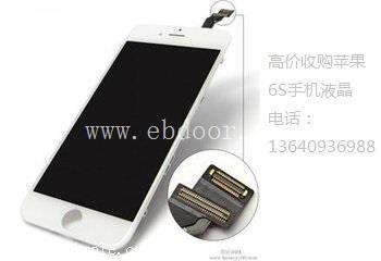 回收三星手机3518手机配件