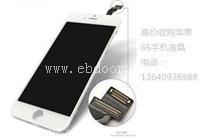 回收三星手机3518手机配件