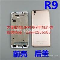 苏州回收三星OPPO等手机屏幕液晶配件