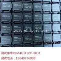 专业回收三星字库镁光字库手机内存CPU