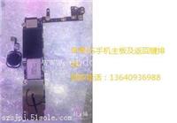 上海 昆山回收iphone7主板