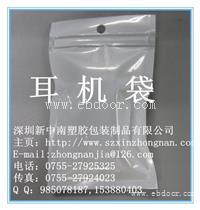 北京腹膜耳机袋厂家不二之选