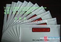 北京背胶袋不二之选