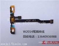 常年收购三星S7背光尾插排线三星A9马达