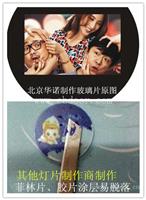 全彩logo片类别区分图案片制作工艺