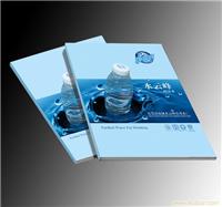 郧西印刷 郧西彩印刷 郧西包装印刷 郧西包装 郧西手提袋 郧西包装盒 郧西宣传页 郧西礼盒印刷 郧西 