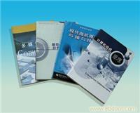 长阳印刷 长阳彩印刷 长阳包装印刷 长阳包装 长阳手提袋 长阳包装盒 长阳宣传页 长阳礼盒印刷 长阳 