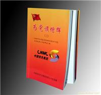 麻城印刷 麻城彩印刷 麻城包装印刷 麻城包装 麻城手提袋 麻城包装盒 麻城宣传页 麻城礼盒印刷 麻城 