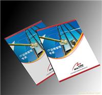 武穴印刷 武穴彩印刷 武穴包装印刷 武穴包装 武穴手提袋 武穴包装盒 武穴宣传页 武穴礼盒印刷 武穴 