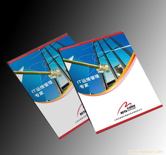 通山印刷 通山彩印刷 通山包装印刷 通山包装 通山手提袋 通山包装盒 通山宣传页 通山礼盒印刷 通山�