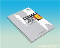 谷城印刷 谷城彩印刷 谷城包装印刷 谷城包装 谷城手提袋 谷城包装盒 谷城宣传页 谷城礼盒印刷 谷城 