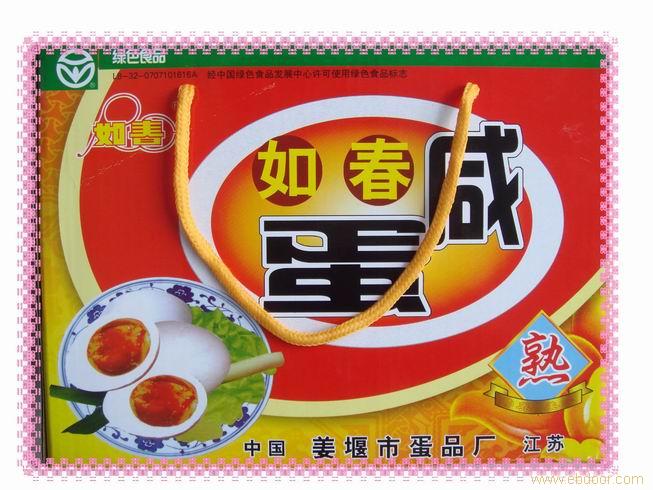 武汉包装印刷，武汉彩印，武汉纸箱礼盒�