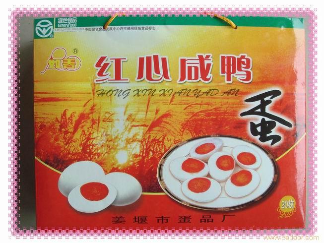 武汉包装印刷，武汉彩印，武汉纸箱礼盒�