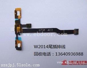 高价回收oppoa31手机空板